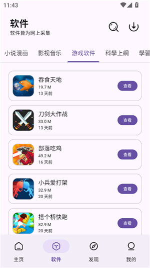 °汾2025ذװ9.6ͼ2