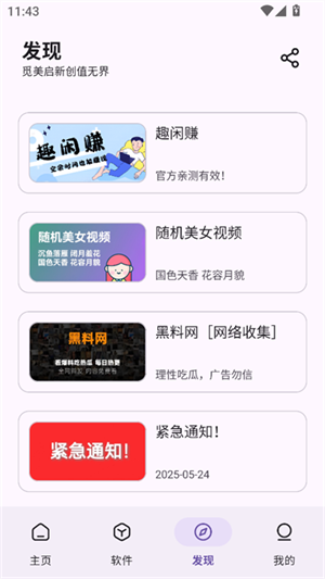 °汾2025ذװ9.6ͼ3