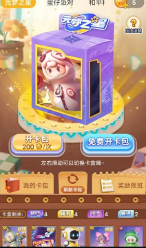 ��Ƥ����app����2025��׿���°汾