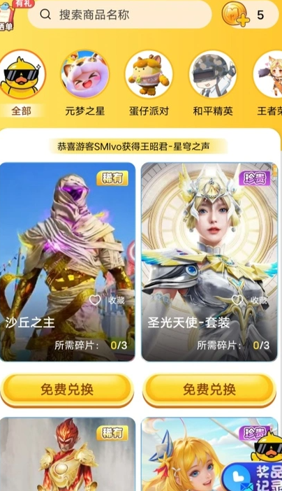 Ƥapp2025׿°汾1.1.08ͼ0