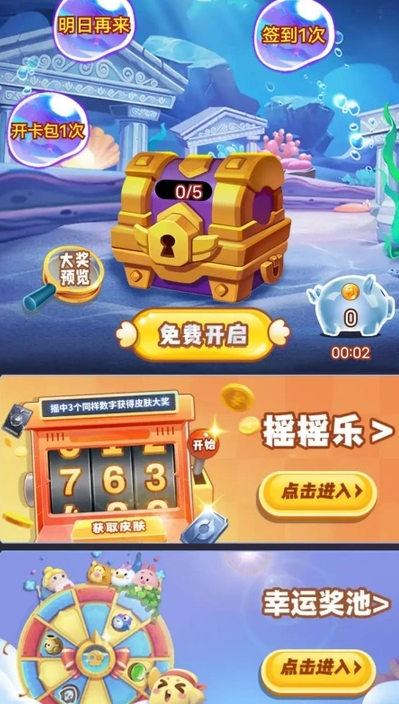 Ƥapp2025׿°汾1.1.08ͼ2