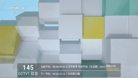ͦõtv°1.0.1׿ͼ0