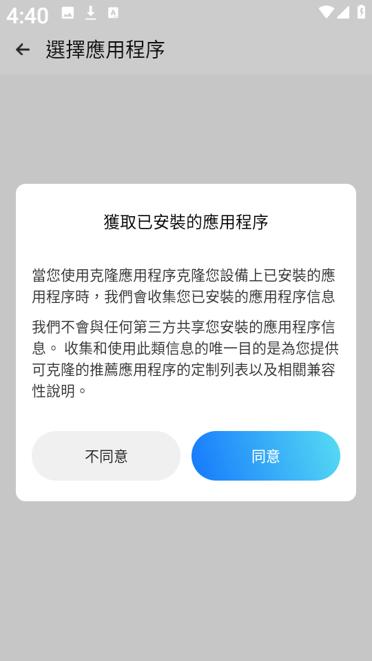 ͨÿܹٷ°汾v1.0׿ͼ0
