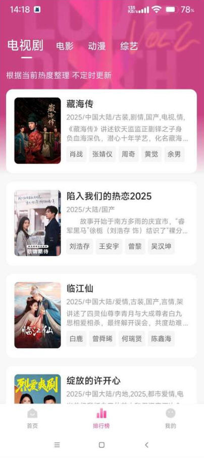 4Kݮappȥ°v1.1.0ٷͼ2
