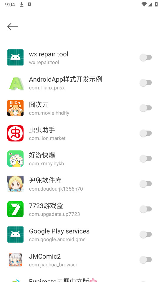 ֻĻappѰv1.0ͼ4