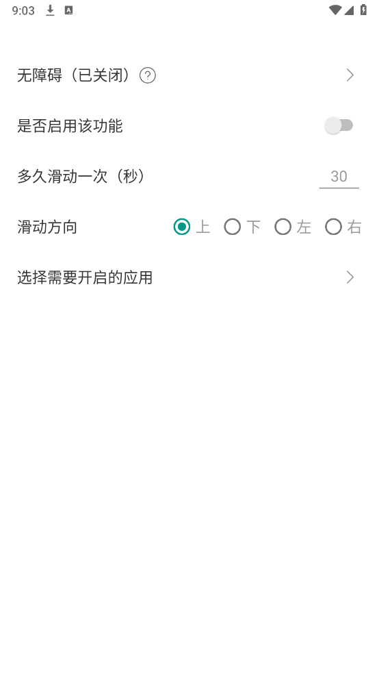ֻĻappѰv1.0ͼ0