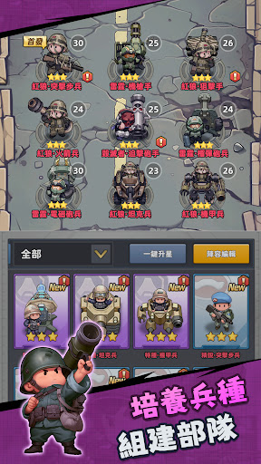 Сعײ˵(ResQRush)v2.2.2ֻͼ1