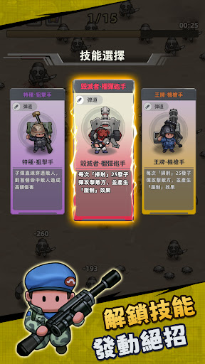 Сعײ˵(ResQRush)v2.2.2ֻͼ4