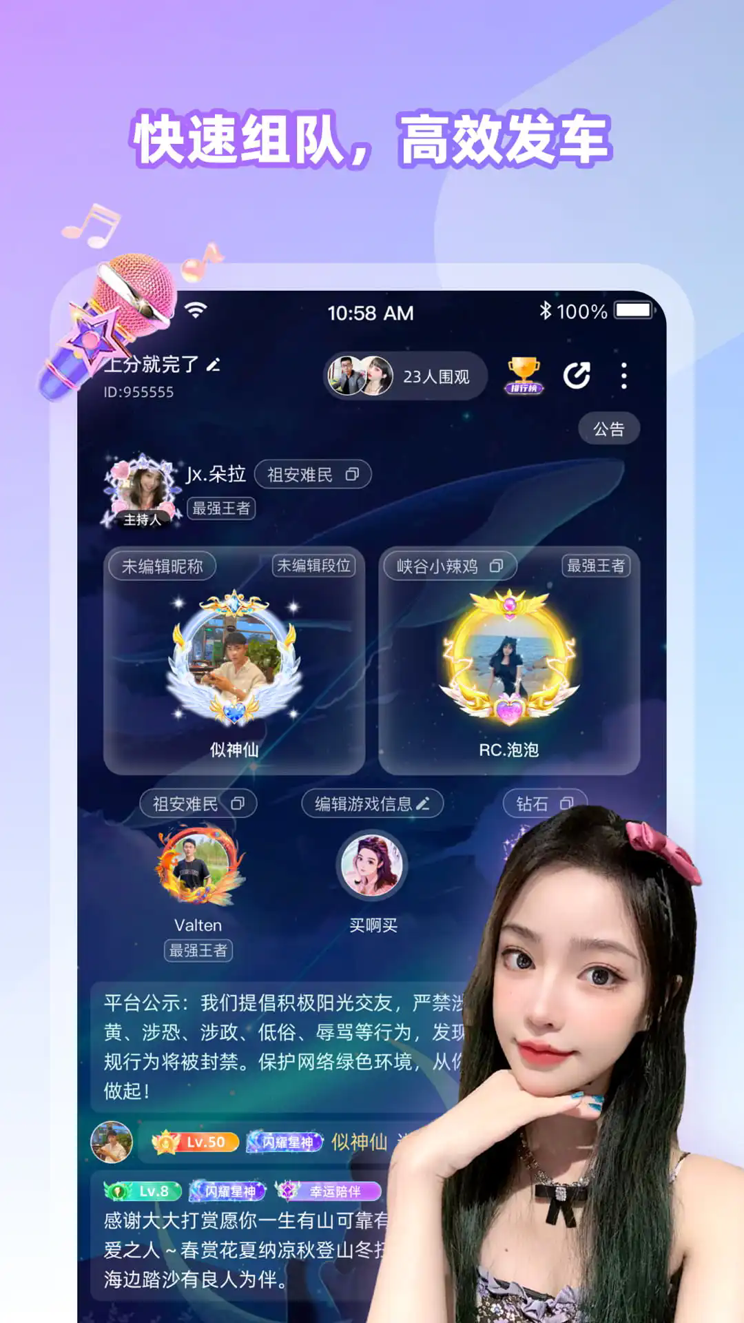 cojoyٷapp׿2.8.100°ͼ3