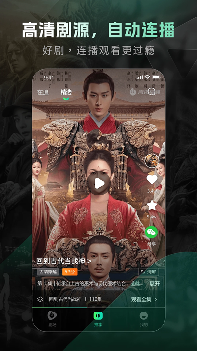 ̾Ƶapp°1.0.6ٷͼ3