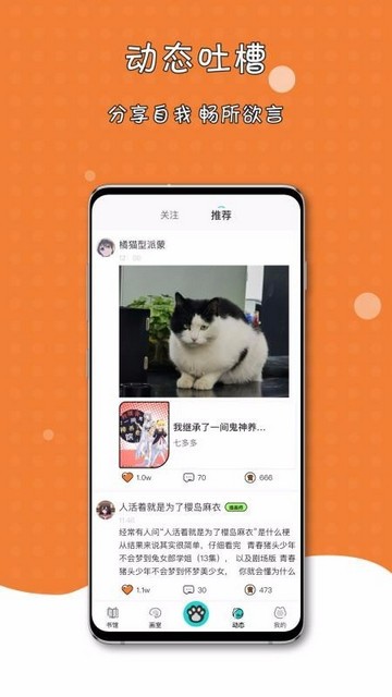 èС˵app2025°1.4.0ͼ2