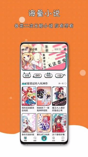 èС˵app2025°1.4.0ͼ3