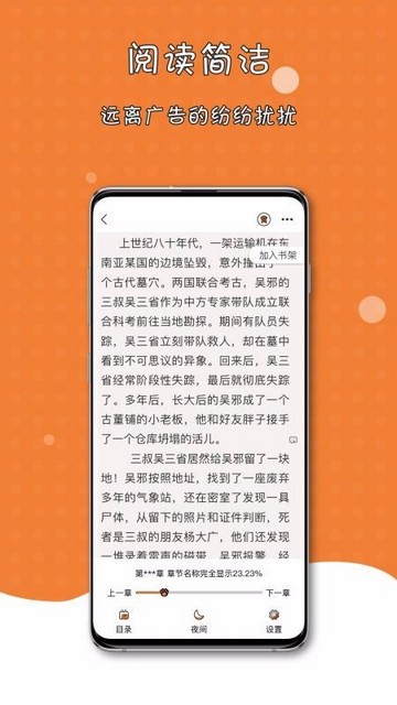 èС˵app2025°