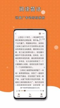 橘子猫轻小说app2025最新版 橘子猫轻小说app2025最新版