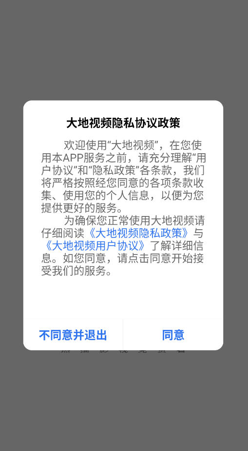 Ƶappٷ׷°v4.0.0׿ͼ0