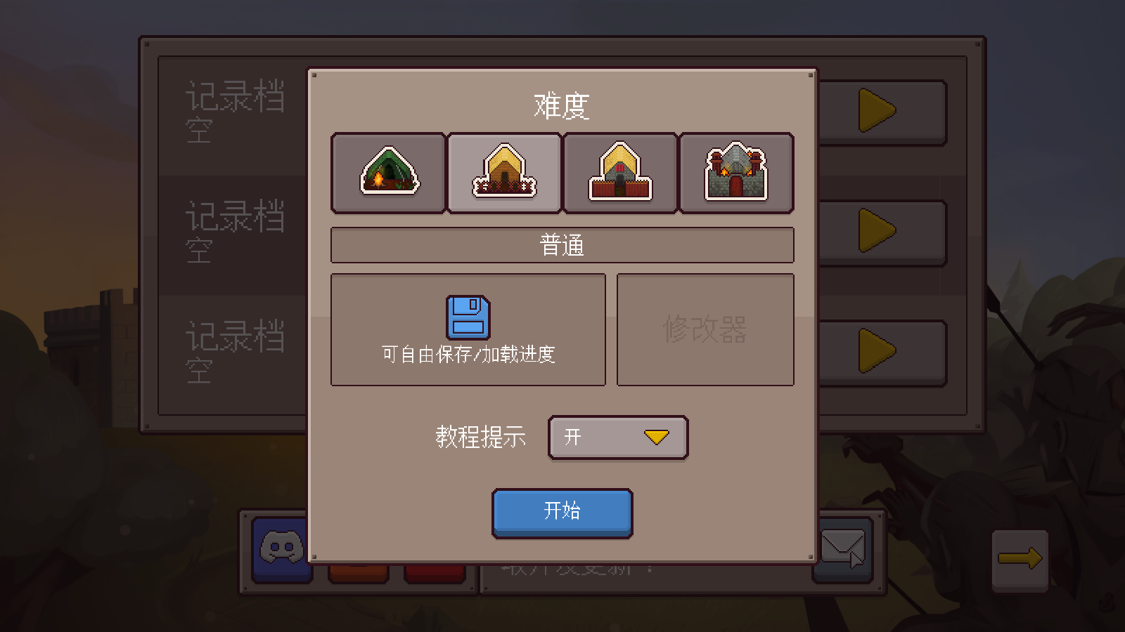 ǰռΰ׿v2.3.15°ͼ2
