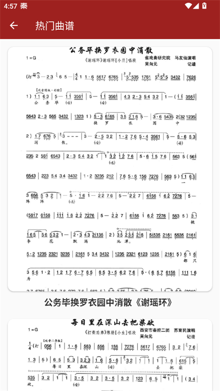 ǻapp°v1.5.5 ֻͼ1