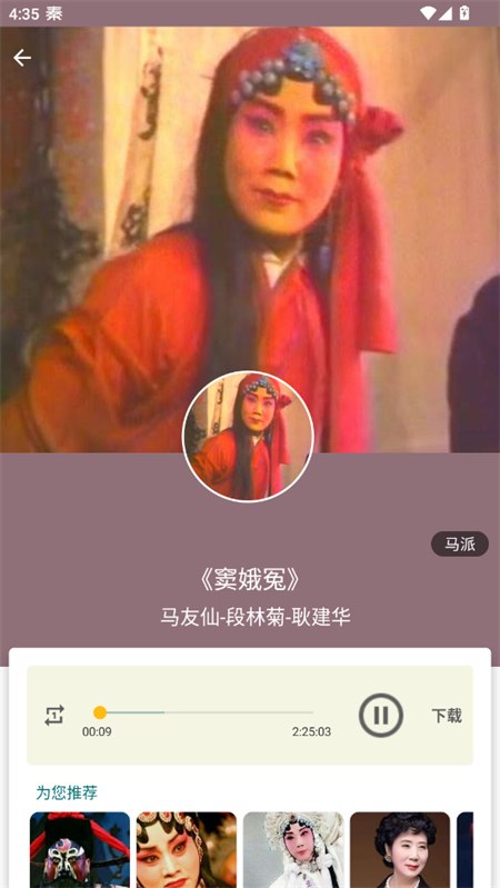 ǻapp°v1.5.5 ֻͼ3