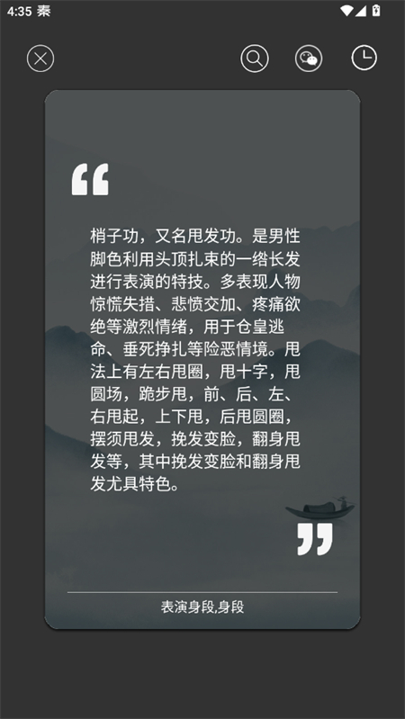 ǻapp°v1.5.5 ֻͼ0