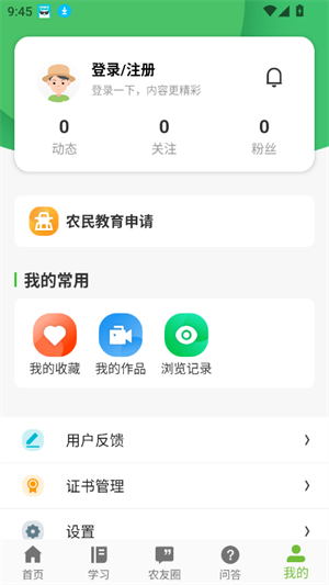 ũapp׿°20251.0.2ͼ0