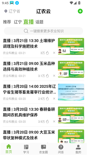 ũapp׿°20251.0.2ͼ1