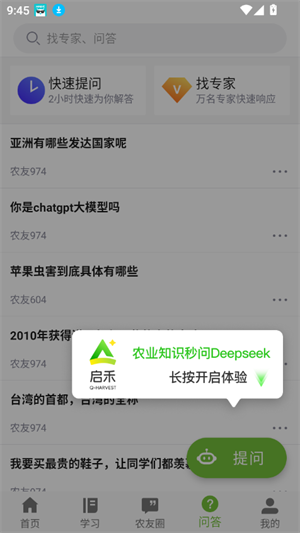 ũapp׿°20251.0.2ͼ3