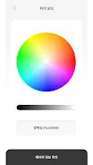 plaveӦԮ(plaveofficiallightstick)װ°1.0.3ٷͼ1