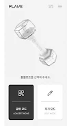 plaveӦԮ(plaveofficiallightstick)װ°1.0.3ٷͼ2