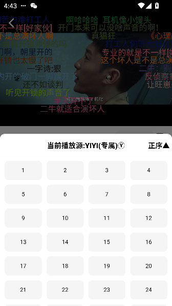 ӰԺapp׿°20.0.1124.02ٷͼ2