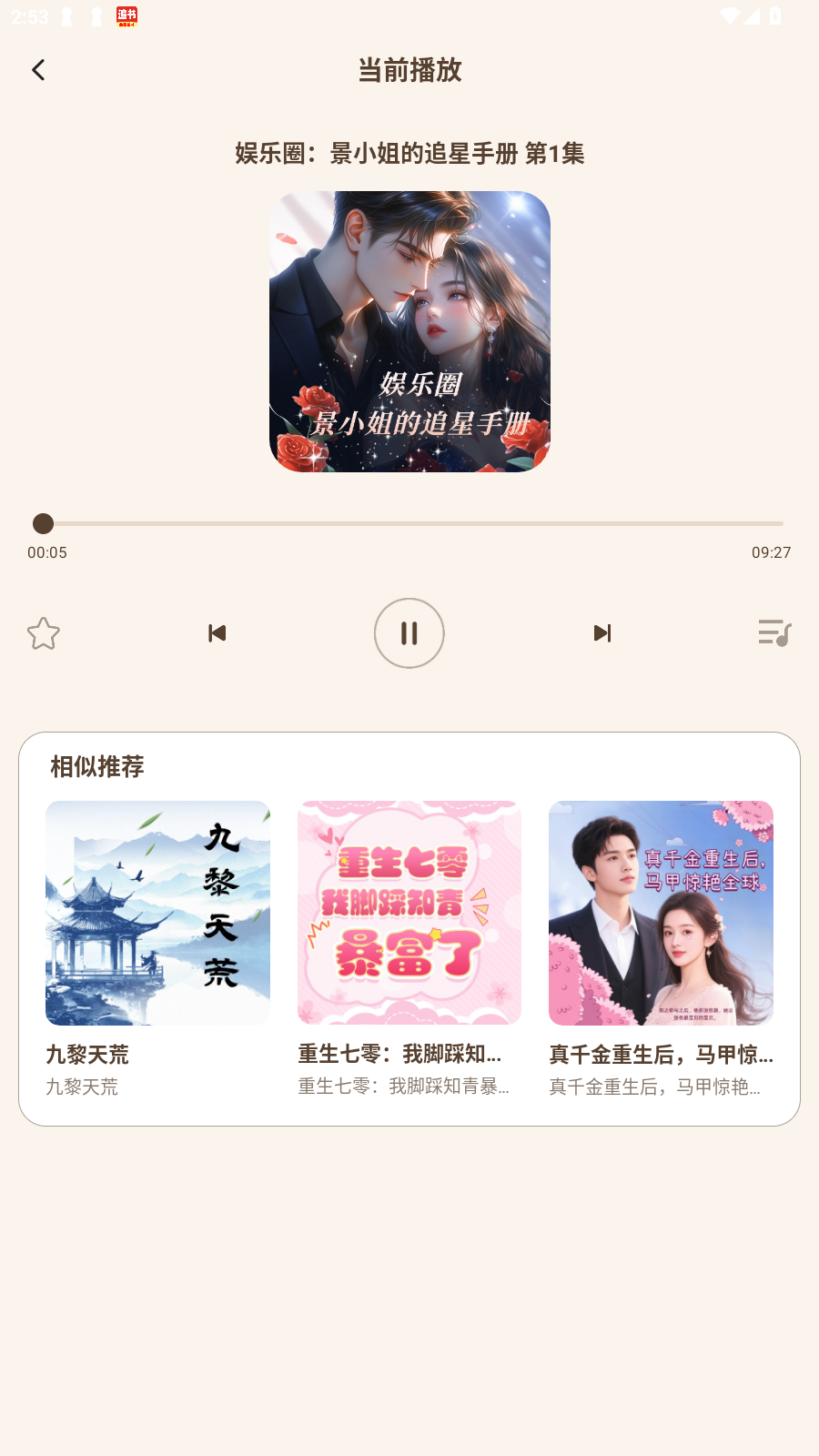 èappٷv1.0.2°ͼ1