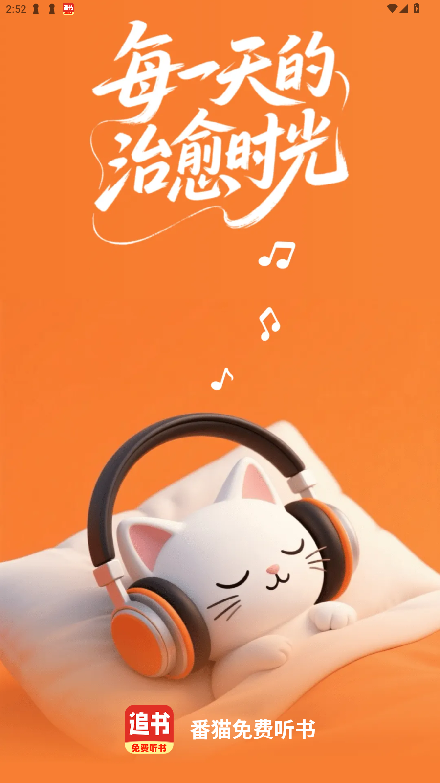 èappٷv1.0.2°ͼ2