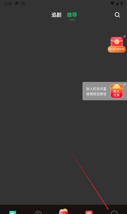 ԰app׿氲װ1.1.3°ͼ0