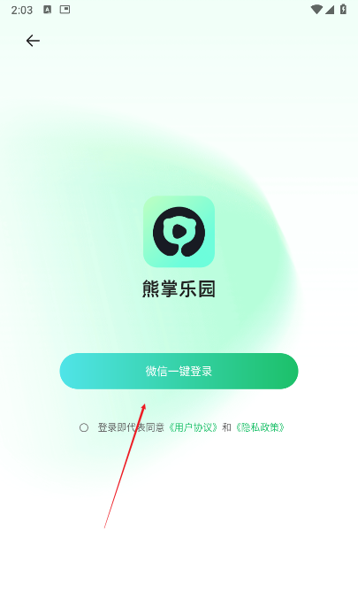 ԰app׿氲װ1.1.3°ͼ1