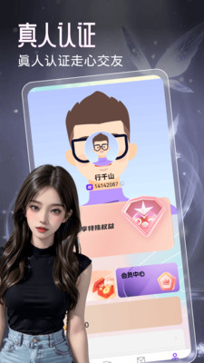 ٽapp°1.0.0׿ͼ2