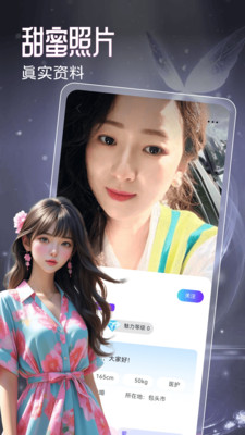 ٽapp°1.0.0׿ͼ1