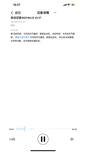ai°汾v1.2.0׿ͼ2