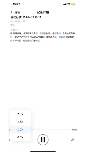 ai°汾v1.2.0׿ͼ0