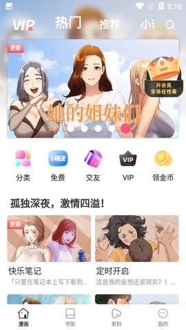 ٷ°v1.0ֻͼ0
