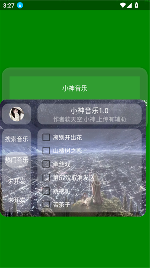 Сappعٷ°20251.1.0ͼ1