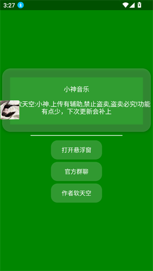 Сappعٷ°20251.1.0ͼ0