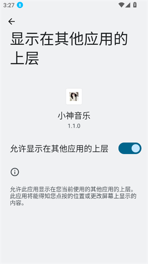 Сappعٷ°20251.1.0ͼ3