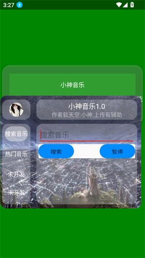 Сappعٷ°20251.1.0ͼ2
