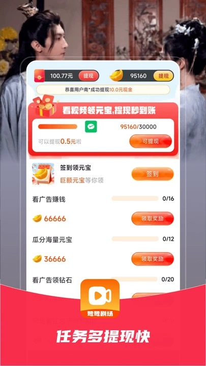 ؾ糡appٷ°1.8.0׿ͼ1