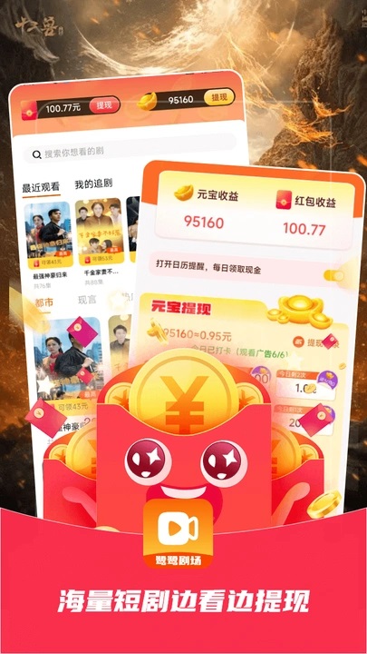 ؾ糡appٷ°1.8.0׿ͼ2