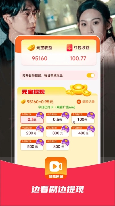 ؾ糡appٷ°1.8.0׿ͼ3