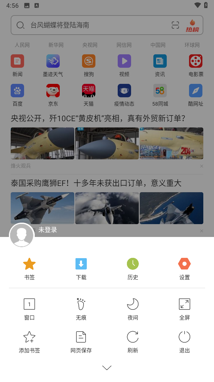 ̲ٷv8.6.0.1_store_rls°ͼ0