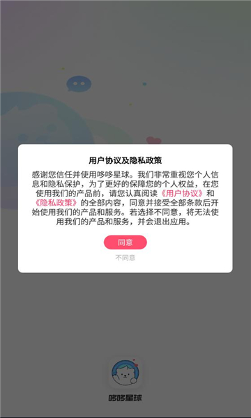 ߶ƽֻ̨2.1.3°ͼ1