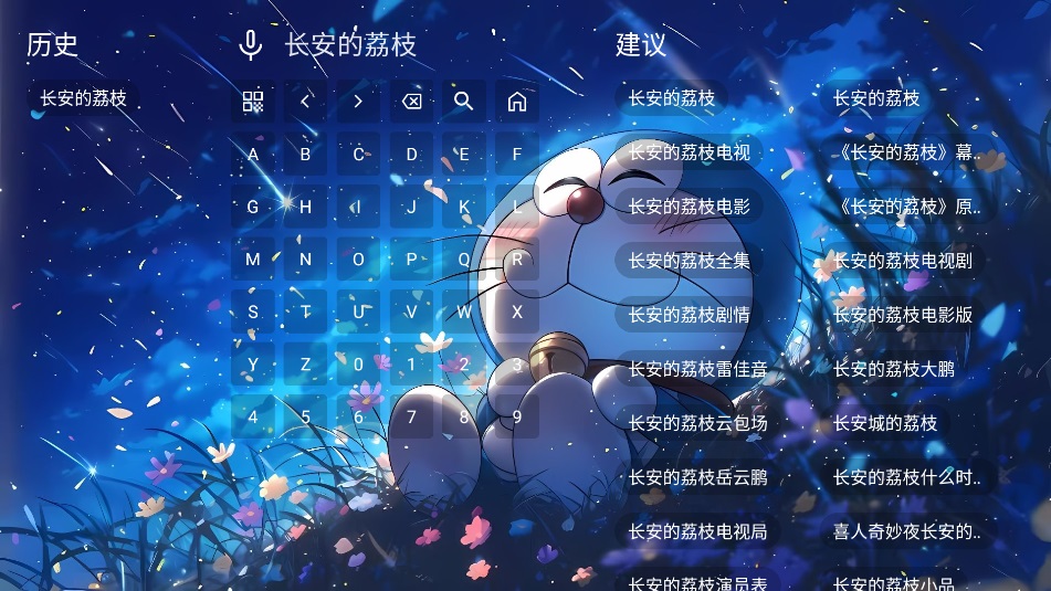 ԪӰtvӰ3.2.0׿ͼ2