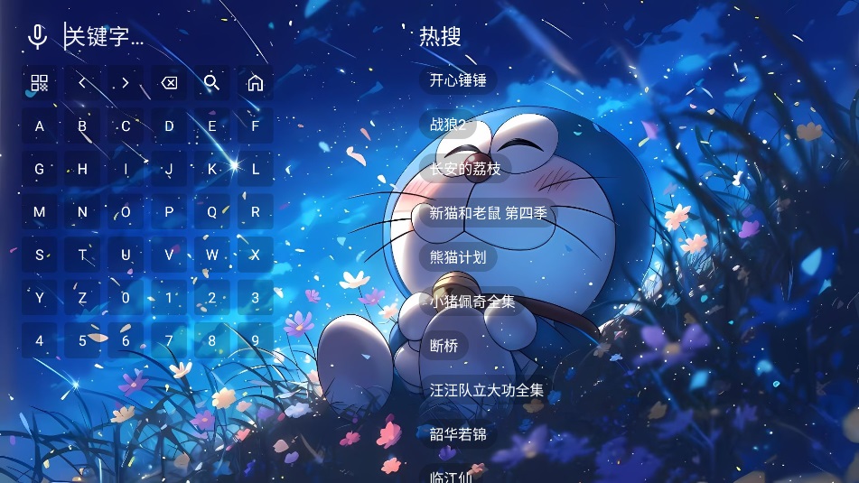 ԪӰtvӰ3.2.0׿ͼ0
