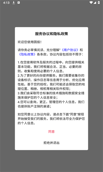 Բapp׿Ѱ1.0.6ٷͼ0